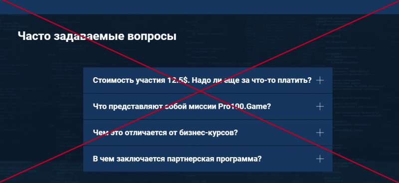 Pro100Game Живая очередь. Отзывы о pro100.game - Seoseed.ru