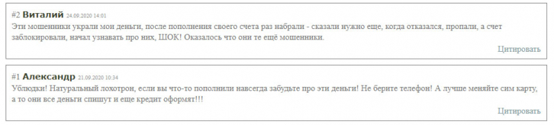 Реальный обзор брокера Ameritrade. Можно доверять или лохотрон? Отзывы.