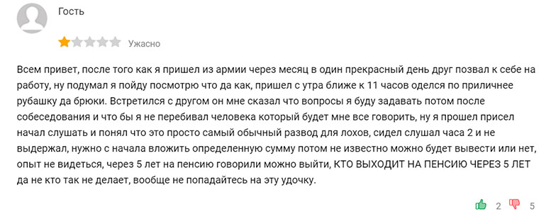 Сомнительная контора BNP group. Так ли хорош этот брокер? Отзывы.