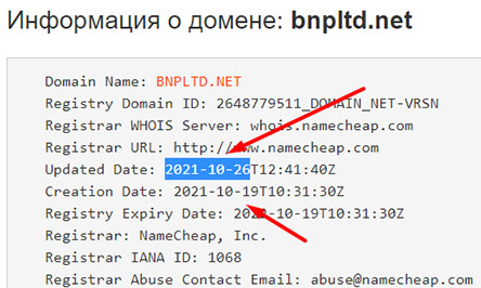 Сомнительная контора BNP group. Так ли хорош этот брокер? Отзывы.