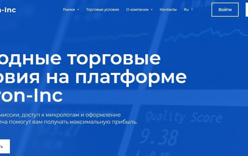 
         Выгодные торговые условия – как обманывает лохотрон Veyron Inc?          
      