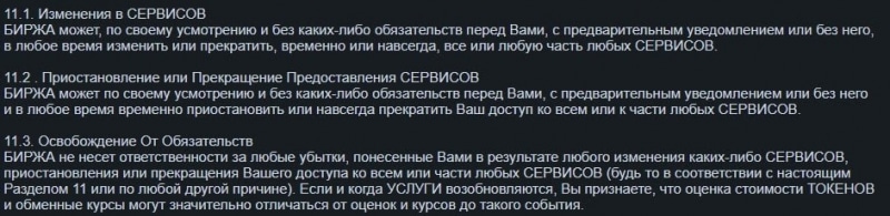 50x.com: отзывы клиентов и особенности торговли на криптовалютной бирже