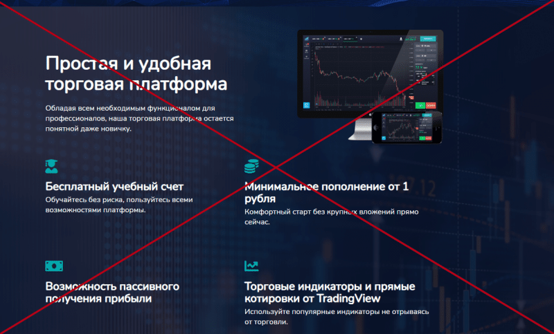 Even Trade: отзывы и обзор брокерской платформы - Seoseed.ru