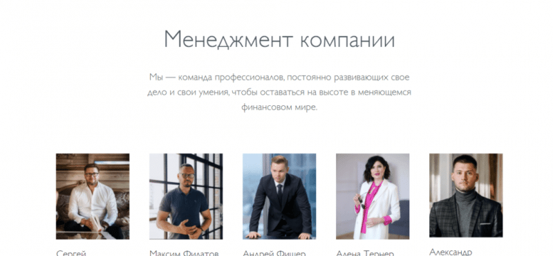 Exante Plus — отзывы о брокере exanteplus.com