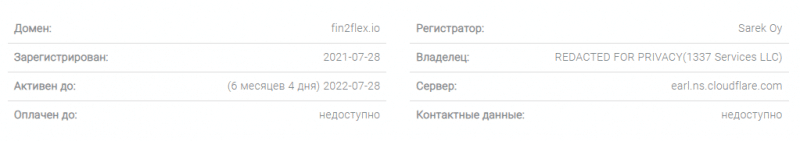 FIN2FLEX - что происходит в этой конторе?  