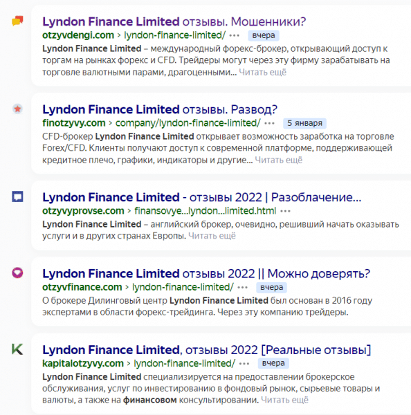 Lyndon Finance Limited (lyndonfinancelimited.com) – липовые отзывы и развод от черного брокера?
