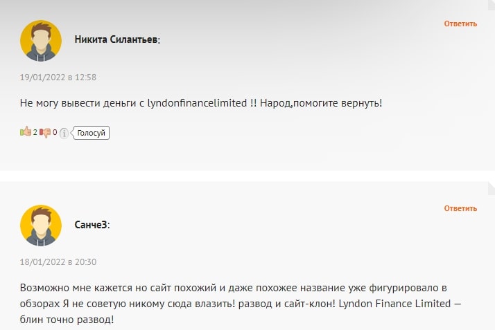 Отзывы и обзор Lyndon Finance Limited — сомнительная компания - Seoseed.ru