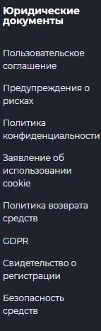 Подробный обзор PowerTrend: что предлагает компания, и какие отзывы о ней?