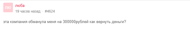 Условия сотрудничества в B&B Trade: обзор счетов, отзывы