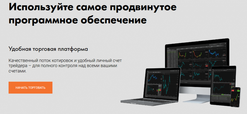 Условия сотрудничества в B&B Trade: обзор счетов, отзывы