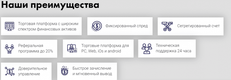 Условия сотрудничества в B&B Trade: обзор счетов, отзывы