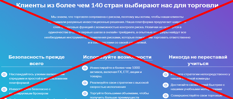 VoyaFX отзывы и обзор МОШЕННИКА!!!