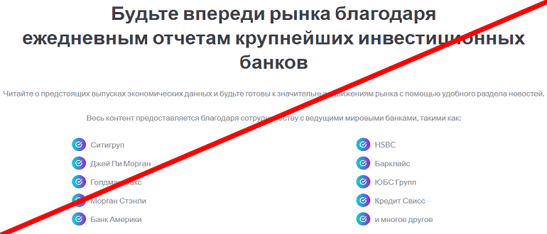 VoyaFX отзывы и обзор МОШЕННИКА!!!