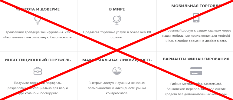 Xpoken обзор и отзывы о проекте