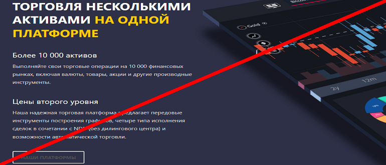Xpoken обзор и отзывы о проекте