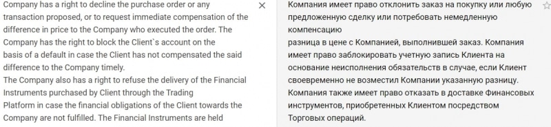 7Xtrade: отзывы о компании, анализ деятельности