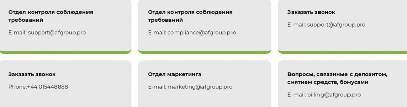 AF Group: отзывы и условия трейдинга. Что собой представляет брокер?