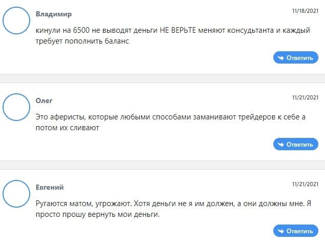 AF Group: отзывы и условия трейдинга. Что собой представляет брокер?