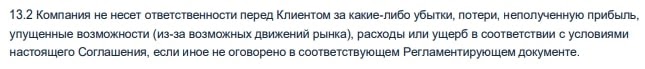 Alpha Finance Investment: отзывы, обзор предложений, услуги