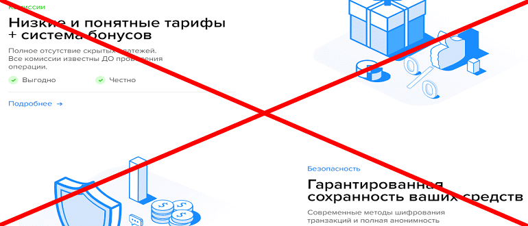 Any cash обзор и отзывы о проекте