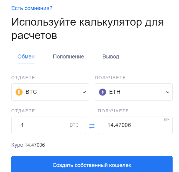 Any.cash - правда о цифровом кошельке 