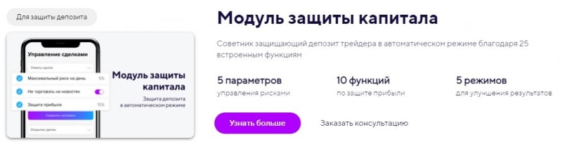 Atimex: обзор деятельности брокера и отзывы о нем