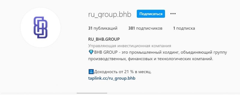 BHB Group: отзывы вкладчиков, анализ сайта и правовые документы