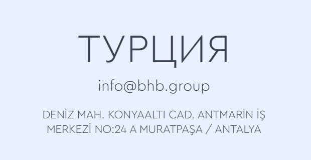 BHB Group: отзывы вкладчиков, анализ сайта и правовые документы