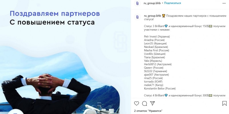 BHB Group: отзывы вкладчиков, анализ сайта и правовые документы