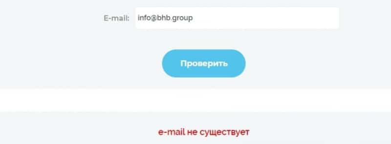 BHB Group: отзывы вкладчиков, анализ сайта и правовые документы