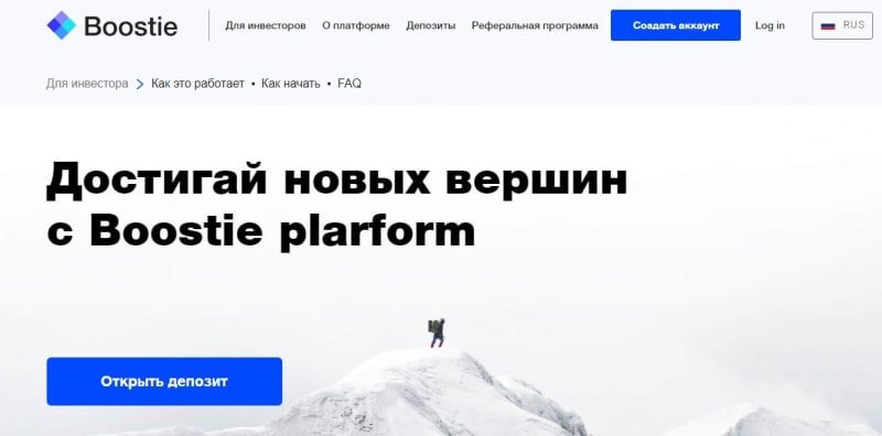 Boostie отзывы, обзор деятельности компании