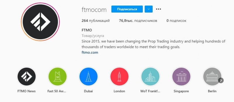 Брокер FTMO: отзывы и экспертный обзор работы компании