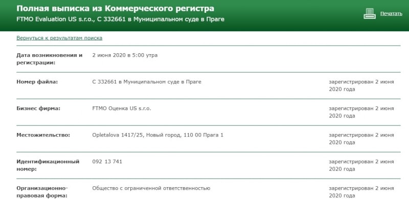 Брокер FTMO: отзывы и экспертный обзор работы компании