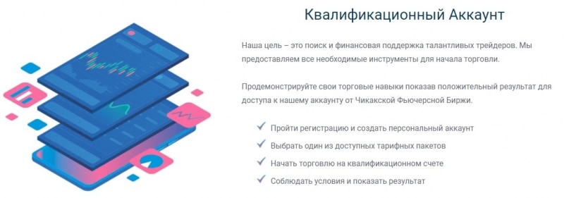 Bulenox: отзывы реальных клиентов. Можно ли здесь заработать?