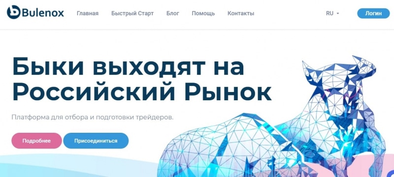 Bulenox: отзывы реальных клиентов. Можно ли здесь заработать?