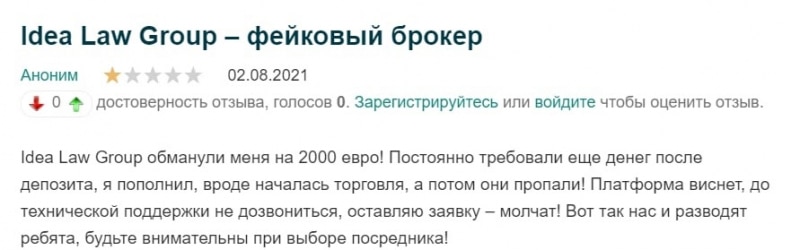 Capital Pro: отзывы и подробный анализ трейдинговых предложений