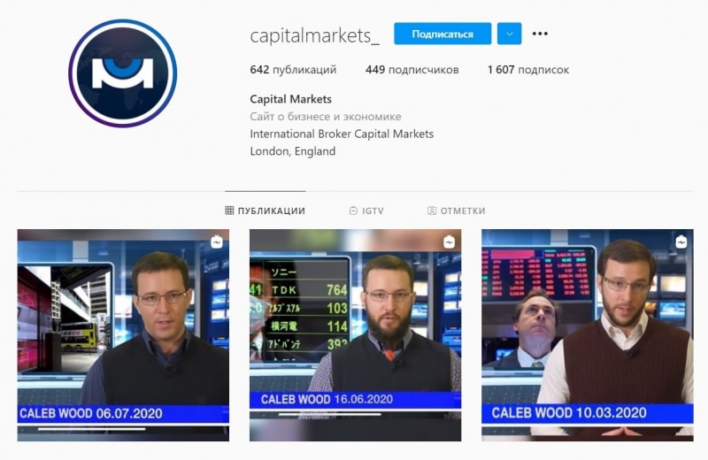 Честный обзор Capital Markets и реальные отзывы трейдеров