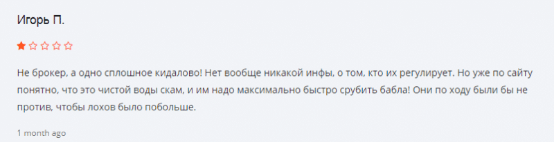 Честный обзор DNB Invest Group с отзывами пользователей