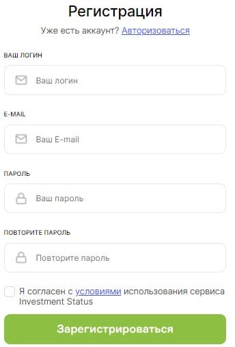Честный обзор предложений Investment Status и отзывы о площадке