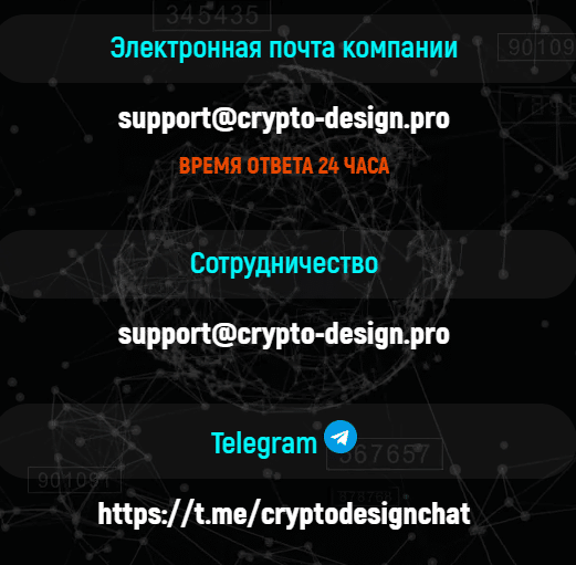 CRYPTO DESIGN - просто и безвкусно 