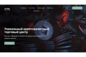 Crypto Facilities: отзывы, предложения, особенности предоставления услуг