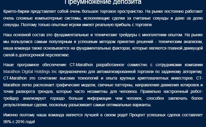 CRYPTO TRADING - можно ли здесь заработать?  