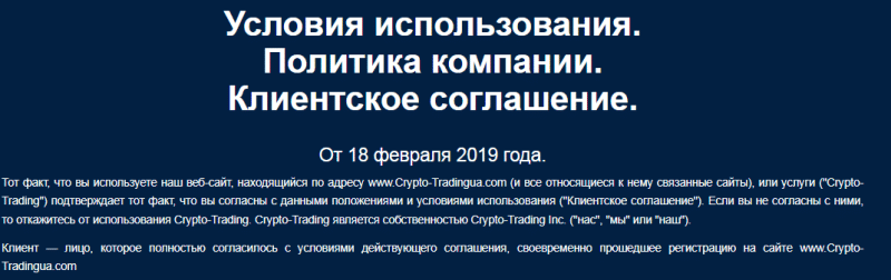 CRYPTO TRADING - можно ли здесь заработать?  