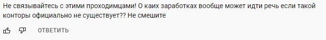 Cryptopayou: отзывы о платформе, предложения и возможности