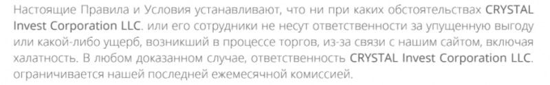 Crystal Invest Corporation: отзывы пользователей и торговые условия