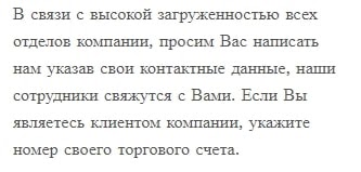 Current Profit: отзывы трейдеров о работе брокера, условия сотрудничества