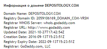 DepositoLogy - честное мнение о проекте 