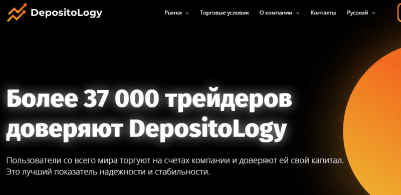 DepositoLogy - честное мнение о проекте 