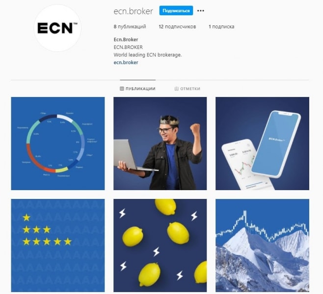 ECN.Broker: отзывы трейдеров и обзор торговых предложений