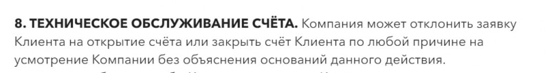 ECN.Broker: отзывы трейдеров и обзор торговых предложений